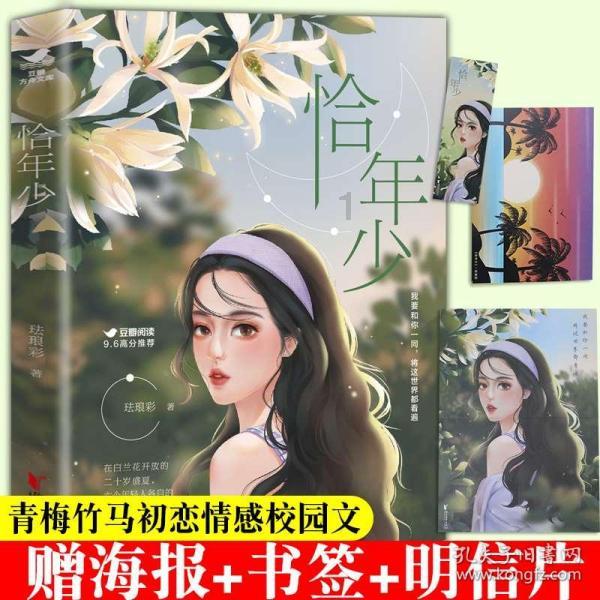 神经再生进展概念:类突触连接(NsMJ)