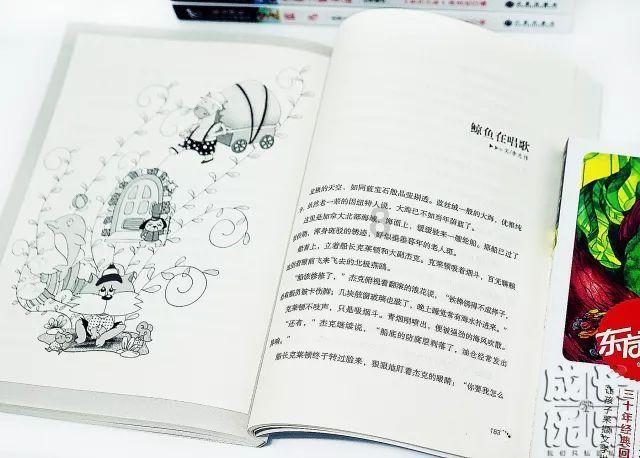 红莲之王