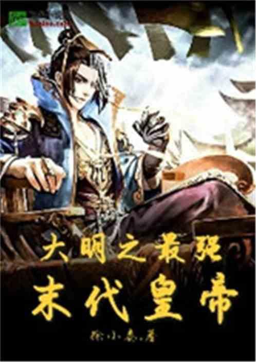 伊卡洛斯之子